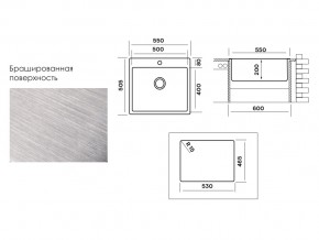 Мойка Longran Techno TEB550.505 -GT10P в Чебаркуле - chebarkul.mebel74.com | фото 3