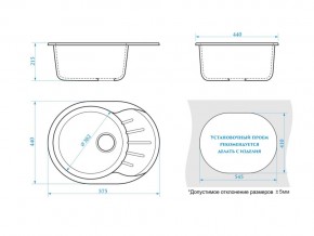 Мойка овальная Тейлор Z10Q7 хлопок в Чебаркуле - chebarkul.mebel74.com | фото 2