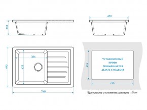 Мойка прямоугольная Энди Z16Q4 черный в Чебаркуле - chebarkul.mebel74.com | фото 2