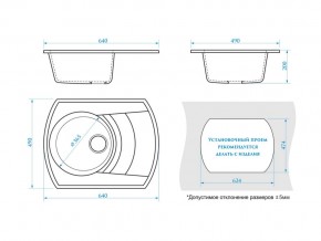 Мойка прямоугольная Мэйси Z25Q4 черный в Чебаркуле - chebarkul.mebel74.com | фото 2