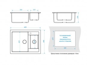 Мойка прямоугольная Санди Z19Q10 светло-серый в Чебаркуле - chebarkul.mebel74.com | фото 2