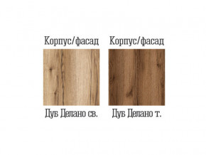 Пенал малый со стеклом Квадро-27 Дуб Делано светлый в Чебаркуле - chebarkul.mebel74.com | фото 2