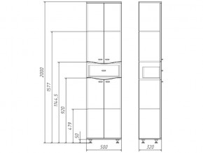 Пенал напольный 50 Волна с ящиком В1 Айсберг в Чебаркуле - chebarkul.mebel74.com | фото 3