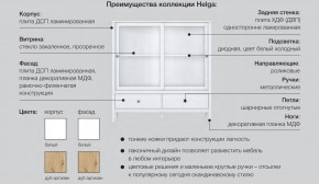 Прихожая Хельга белая в Чебаркуле - chebarkul.mebel74.com | фото 4