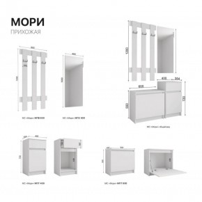 Прихожая Мори графит в Чебаркуле - chebarkul.mebel74.com | фото 2