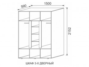 Шкаф 3-х дверный МДФ Некст в Чебаркуле - chebarkul.mebel74.com | фото 2