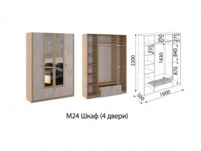 Шкаф четырехстворчатый Глэдис М24 Дуб золото в Чебаркуле - chebarkul.mebel74.com | фото 2