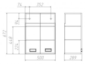 Шкаф Куб Cube 2 50 в Чебаркуле - chebarkul.mebel74.com | фото 2