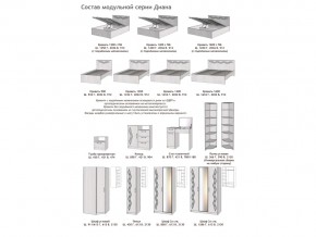 Спальня Диана со шкафом в Чебаркуле - chebarkul.mebel74.com | фото 2