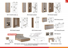 Спальня модульная Глэдис Дуб золото в Чебаркуле - chebarkul.mebel74.com | фото 2