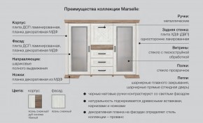 Спальня модульная Марсель ясень снежный в Чебаркуле - chebarkul.mebel74.com | фото 2