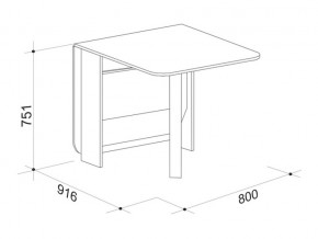 Стол-книжка Мечта 2 в Чебаркуле - chebarkul.mebel74.com | фото 6