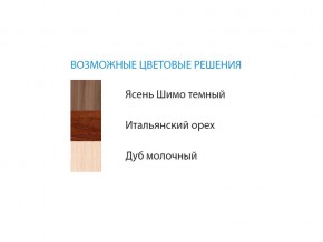 Стол компьютерный №3 лдсп в Чебаркуле - chebarkul.mebel74.com | фото 2