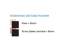 Стол компьютерный №4 лдсп в Чебаркуле - chebarkul.mebel74.com | фото 2