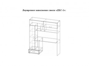 Стол компьютерный ПКС 1 дуб сонома/белый глянец в Чебаркуле - chebarkul.mebel74.com | фото 2