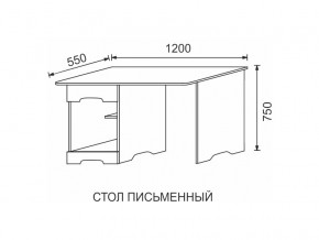 Стол письменный МДФ Некст в Чебаркуле - chebarkul.mebel74.com | фото 2