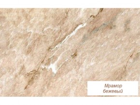Столешница Мрамор бежевый глянец 26 мм в Чебаркуле - chebarkul.mebel74.com | фото 1
