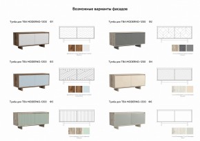 Тумба для ТВА Moderno-1200 Ф2 в Чебаркуле - chebarkul.mebel74.com | фото 2