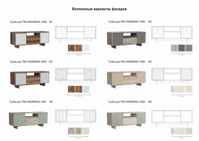 Тумба для ТВА Moderno-1400 Ф2 в Чебаркуле - chebarkul.mebel74.com | фото 2