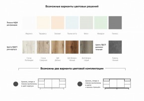 Тумба для ТВА Moderno-1800 Ф3 в Чебаркуле - chebarkul.mebel74.com | фото 3