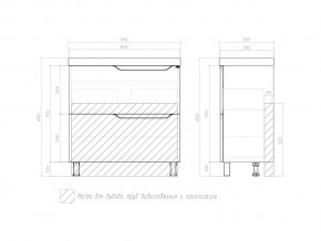 Тумба Neo 800-0-2 Neo в Чебаркуле - chebarkul.mebel74.com | фото 7