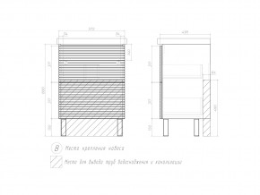 Тумба Otti 600-0-2 Moduo в Чебаркуле - chebarkul.mebel74.com | фото 4