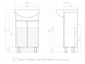 Тумба Wing 500-2-0 Балтика белый в Чебаркуле - chebarkul.mebel74.com | фото 4