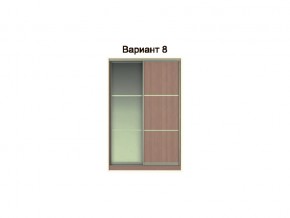 Вариант фасадов 8 в Чебаркуле - chebarkul.mebel74.com | фото