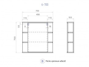 Зеркальный шкаф Nova 700 в Чебаркуле - chebarkul.mebel74.com | фото 4